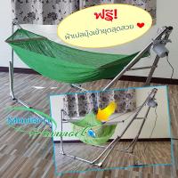 Auto Hammock เปลไกวเด็กอัตโนมัติแบบเปลญวนใหญ่สีเขียว(รุ่นแถมผ้าเปลมุ้ง)