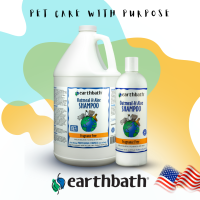 Earthbath Oatmeal &amp; Aloe Vegan Dog Shampoo Fragrance Free เอิร์ธบาธ แชมพู วีแกน สูตรข้าวโอ๊ท+ว่านหางจระเข้ รักษารังแค -ไร้กลิ่นน้ำหอม 472 ml (16oz)