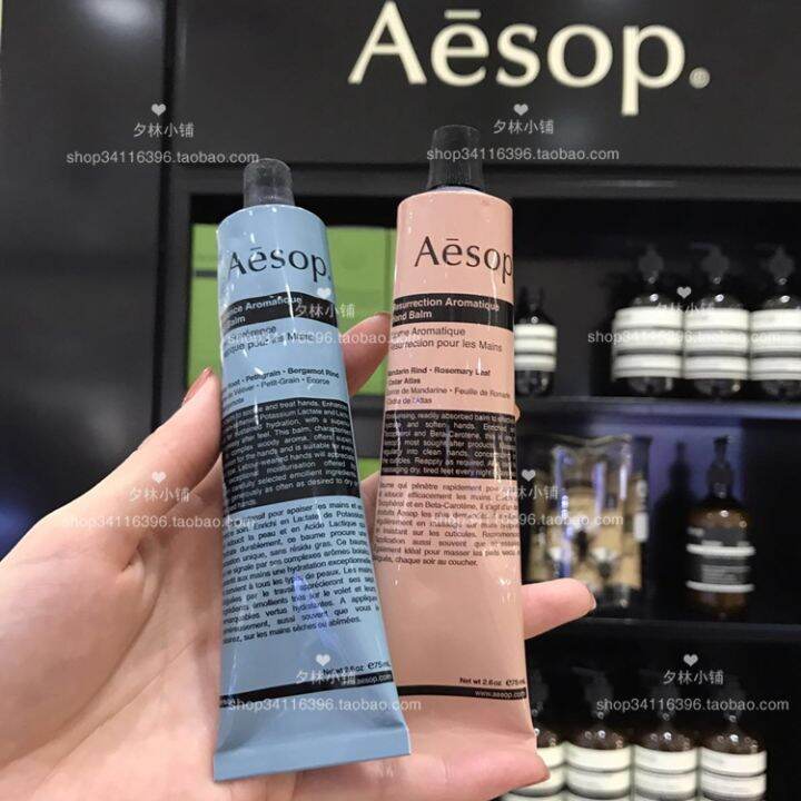 [Genuine]Aesop Aesop Prestige Rejuvenating Fragrance Hand Cream 75ml/120ml/500ml Hand Soap