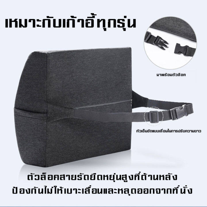 เบาะรองหลัง-รุ่นอัพเกรด-มีสายล็อคด้านหลัง-เหมาะสำหรับพนังงานออฟฟิต-ช่วยลดอาการปวดเมื่อย