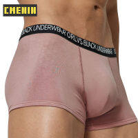 CMENIN ใหม่ M Odal เซ็กซี่ผู้ชาย Underwear ผู้ชายนักมวยกางเกงระบายอากาศลำต้นกางเกงชั้นในผู้ชาย Bxoers กางเกงขาสั้น Free