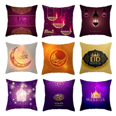 Ramadan Eid Islamic Muslim Ramadan Home Ramadan Decor Polyester Pillowcase Mosque Mubarak Sofa Pillow Cover
