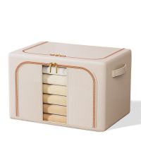 Foldable Leather Storage Box Capacity Quilt Blanket Closet Wardrobe Clothes Storage Box Box