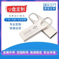 ประมูลด้วยโลหะ U Disk 32 G รถยนต์ขายส่งของขวัญความเร็วสูง Usb 128 Gb 3.0ความจุมากแฟลชไดร์ฟ8G โทรศัพท์มือถือ