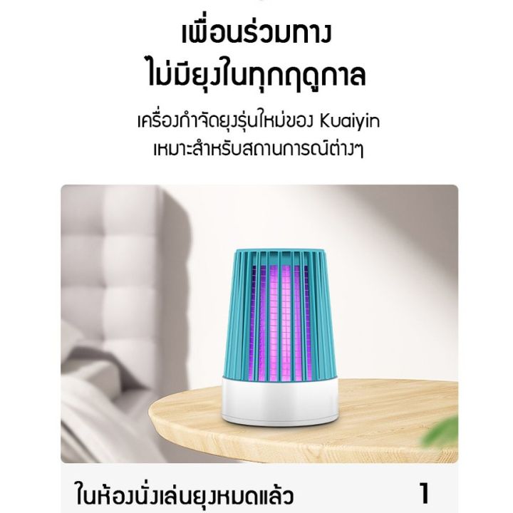 wowwww-เครื่องดักยุง-ไฟฟ้า-โคมไฟดักยุง-ดักยุง-เครื่องดักยุงและแมลง-สามารถแขวนและใช้งานได้-มีประสิทธิภาพในการดักยุงได้ดีมาก-ราคาถูก-เครื่อง-ดัก-ยุง-และ-แมลง