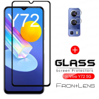 (3-In-1)For VIVO Y72 5G ฟิล์มกระจกนิรภัย Tempered Glass Screen Protector Film ฟิล์มกระจกกันรอยกล้องหลัง+เลนส์กล้องถ่ายรูปฟิล์ม + 3D คาร์บอนไฟเบอร์ด้านหลังฟิ