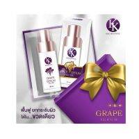 Grape Serum By K&amp;K Beautiful เซรั่มองุ่น เพิ่มความชุ่มชื่นให้กับผิวหน้า ขนาด 30ml 1 กล่อง (ของแท้100%)