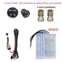 2 Seats 4 Pads Universal Carbo n Fiber Heated Seat Heater 12 V Pads Universal Two-Step Switch Winter Warmer Seat Covers