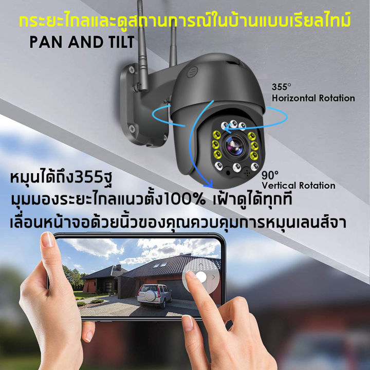 ip-camera-v380-กล้องไร้สาย2022-กล้องวงจรปิด-กล้องวงจรปิดสำหรับภายในบ้าน-คืนวิสัยทัศน์-hd-กันน้ำและกันฝุ่น-รองรับการเชื่อมต่อ-wifi-app-v380