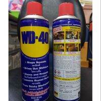 [สินค้าขายดี]  สเปรย์เอนกประสงค์ WD40 SIZE 400ML. คลายล็อคเกลียว,ป้องกันสนิมฒไล่ความชื้น,หล่อลื่น