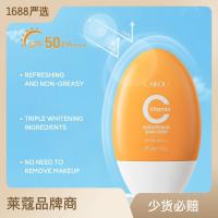 good ? Laikou Vitamin C Makeup Primer Sunscreen Cream50g Lifting Whitening Skin Color Moisturizing Factory Wholesale YY