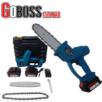 เลื่อยแบต เลื่อยแบตไร้สาย GOBOSS 150 V บาร์ ขนาด 7 นิ้ว ราคาถูก คุณภาพดี