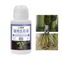 Rooting Hormones For Cuttings Succulent Fertilizer Hydroseeding Kit 50Ml Liquid Root Stimulator Bonsai Fertilizer Aeroponics