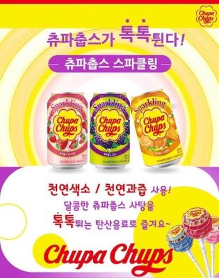 น้ำผลไม้เกาหลีผสมโซดา จูปาจุ๊ปส์ Chupa Chups Drinks Sparkling Soda 345ml 츄파춥스 스파클