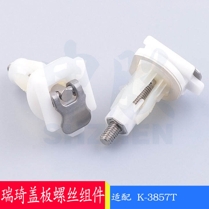 Kohler Toilet Accessories Genuine Toilet Seat Cover Expansion Screw