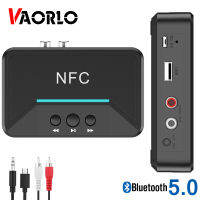 VAORLO NFC Bluetooth 5.0 EDR Recevier อะแดปเตอร์เสียงไร้สายพร้อม RCA 3.5MM AUX Jack Stereo Music Receiver สําหรับหูฟังพีซี รถ