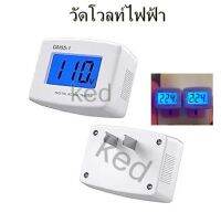 เครื่องวัดกระแสไฟฟ้า วัดโวลท์ไฟฟ้าDIGITAL VOLTAGE METER AC 80-300V รุ่น DM55-1