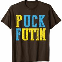 Puck Futin Meme I Stand With Ukraine Ukrainian Lover Support T shirt  Tee Shirts Ukrainian Flag Ukrayina UA youth clothing