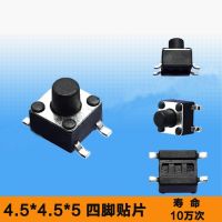 ‘；【=- 4.5*4.5*5.5/5Mm 4Pins SMT Microswitch Tactile Push Button Switch SMD Hand Touch Trigger Switch Black Durable