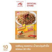 ROSDEE MENU LABB-NAMTOK 30G (PI) x 10 Sachet