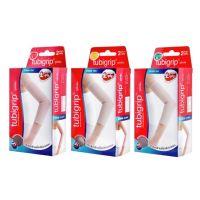 Tubigrip Elbow 2 Ply ทูบิกริบ ผ้ายืดรัดศอก ข้อศอก พับ 2 ชั้น Size S / M / L (รุ่นใหม่)