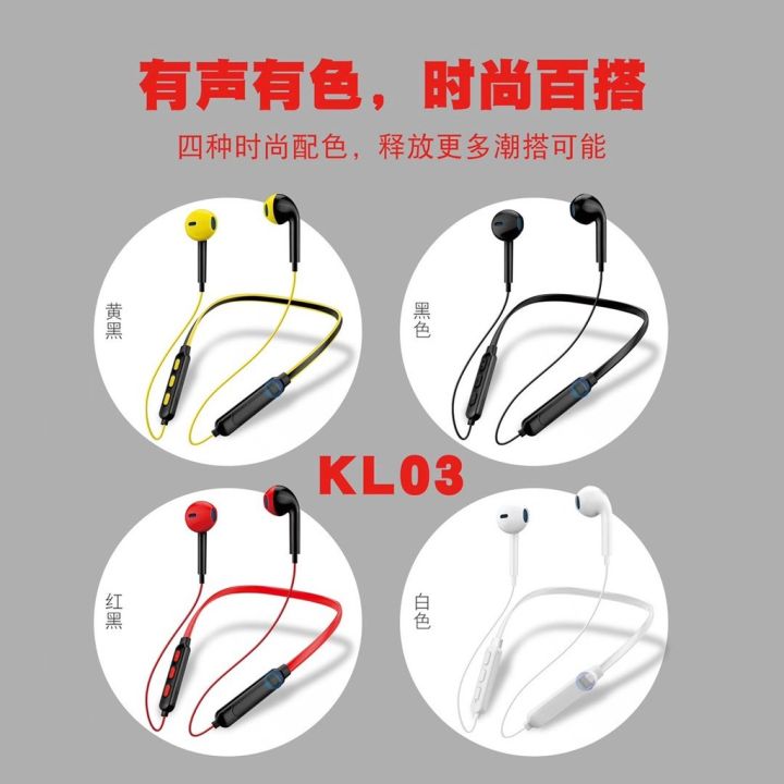 new-gadget-หูฟังครอบหู-sport-headphoneหูฟังบลูทูธkl-03หูฟังเบสหนักๆหูฟัง-ไร้-สาย-bluetooth-ใช้งานได้นาน-รองรับทั้ง-android-และ-ios-ส่งฟรี