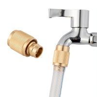 15.5mm Faucet Connector Kitchen Universal Brass Quick Connector Washing Machine Hose Pipe Connector for Garden Bathroom