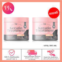 ( 1 แถม 1 )กู้ผมเสีย ด้วยทรีตเมนต์หมักผมเคราติน จากโจจิ ซีเคร็ท JOJI Secret Young Charcoal Keratin Treatment Mask 300g