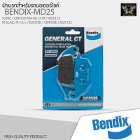 ( โปรโมชั่น++) คุ้มค่า ผ้าเบรคหลัง BENDIX GCT (MD25) HONDA SONIC / CBR150R(Year-2004) / CB400SE / Nice125 S SR / MSX2013 ราคาสุดคุ้ม ผ้า เบรค รถยนต์ ปั้ ม เบรค ชิ้น ส่วน เบรค เบรค รถยนต์