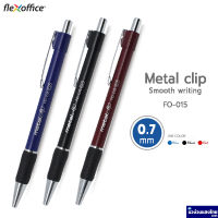 Flexoffice ปากกาลูกลื่น หัว 0.7mm ⭐Metal clip⭐ รุ่น FO-015 *หมึกสีน้ำเงิน/แดง/ดำ* เขียนลื่น จับถนัดมือ!!