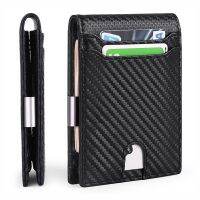 2023 New Slim Wallet For Men Money Clip RFID Blocking Minimalist Credit Card Holder