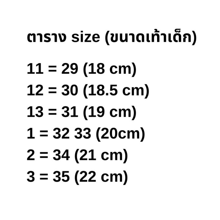 adda-34l04-ไอออนแมน-iron-man-รองเท้าแตะเด็กแบบสวม-อเวนเจอร์-avengers