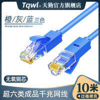 ={}+—— สายเคเบิลเครือข่าย Gigabit หกประเภท 10 ข้าว rj45 จัมเปอร์คอมพิวเตอร์พร้อมหัวคริสตัล cat6 ขายส่งสายเคเบิลเครือข่ายสำเร็จรูป