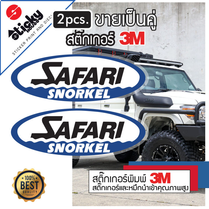 safari snorkel sticker