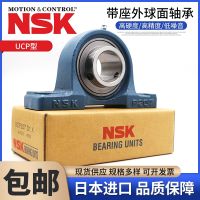 Japan imported NSK outer spherical bearing with seat UCP204 205 206 207 P208 209 210 211