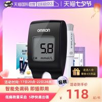 [Self-operated] Omron blood glucose tester household high-precision household blood glucose measuring instrument measuring instrument test paper