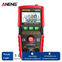 [Arrive 1-3 Days]ANENG 4000 Counts Digital Multimeter Handheld NCV DC AC Voltage Current Tester [7 Days Refund Guarantee]