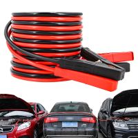 New Heavy Duty 4M Car Battery Jump Leads Booster Cables Jumper Cable For Car Van Truck Auto Starter Wire