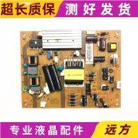 Haier LE42A5000 42A7000 power board 0094002620F V1.0 25-DB3416-X2P Kai