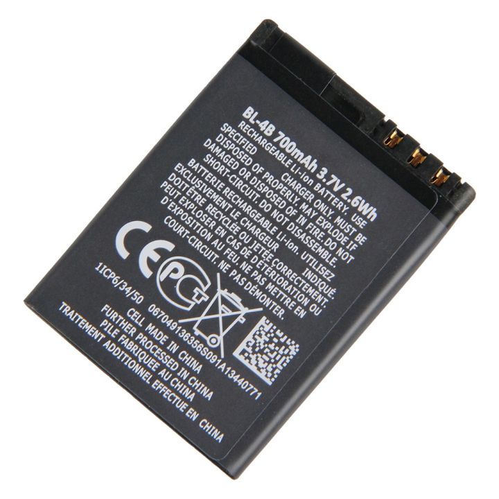 แบตเตอรี่-nokia-5000-7070-7500-2630-7373-n75-n76-6111-2630-bl-4b-700mah