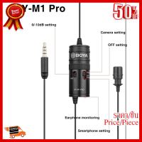 ✨✨#BEST SELLER?? BOYA ของแท้100% BY-M1 Pro Condenser Microphone ไมโครโฟน สำหรับไลฟ์สด สำหรับสมาร์ทโฟน กล้อง ตัดสียงรบกวนคุณภาพสูง สาย 60m ##ที่ชาร์จ หูฟัง เคส Airpodss ลำโพง Wireless Bluetooth คอมพิวเตอร์ โทรศัพท์ USB ปลั๊ก เมาท์ HDMI สายคอมพิวเตอร์