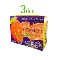 BENNETT Natural Extracts Vitamin C&amp;E Soap 130g. สบู่เบนเนท วิตามินอี แอนด์ซี (3ก้อน)