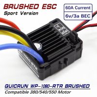 QUICRUN เครื่องควบคุมความเร็วอิเล็กทรอนิกส์แปรง60A แบบ1060 WP-1060-RTR ESC สำหรับ1:10รถ RC กันน้ำสำหรับ RC รถยนต์เรือหุ่นยนต์