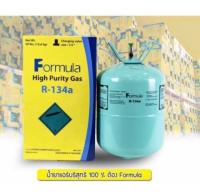 น้ำยาแอร์ 134a ยี่ห้อ fomula ขนาดบรรจุ 13.6 กก.