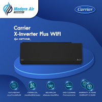 เครื่องปรับอากาศยี่ห้อ Carrier รุ่น X-Inverter Plus WIFI