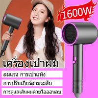 ไดร์เป่าผม ไดเป่าผม ไดร์เป่าผม ของแท้  hair dryer ไดร์เป่าผม พกพา ไดร์เป่าผมชาย ไดเป่าผมแห้งไว ใดรเป่าผม เครื่องเป่าผม ที่เป่าผม