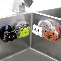 【CC】℗✘  Accessories Organizer Tools Cartoon Sponge Rag Storage Rack Decoration Supplies Goods