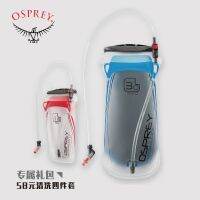 Osprey กระเป๋าเป้สะพายหลังกลางแจ้ง,กระเป๋าเก็บน้ำระบบไฮดรอลิกส์1.5L/2L/3L ขี่ Tas Air Minum เดินป่า