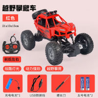 Alloy Remote Control off-Road Vehicle Rock Crawler Four-Wheel Drive Drift Rotating Stunt Car Childrens Toy Car Boy Rechargeable Car