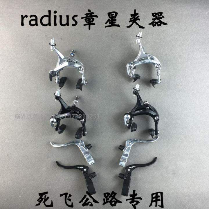 Magura Handlebar Clamp Avid Elixir5/3/DB3/Juicy/SRAM Level Brake